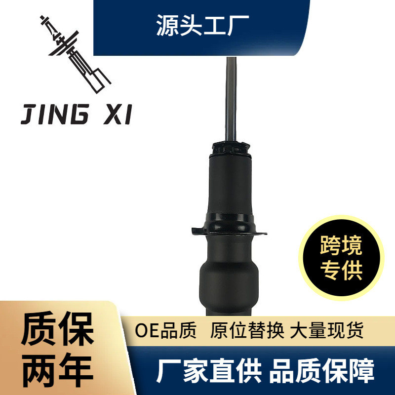 เหมาะสําหรับ Subaru Forester SH5 โช้คอัพรถยนต์ด้านหลังพร้อมกลอง 20365SC000