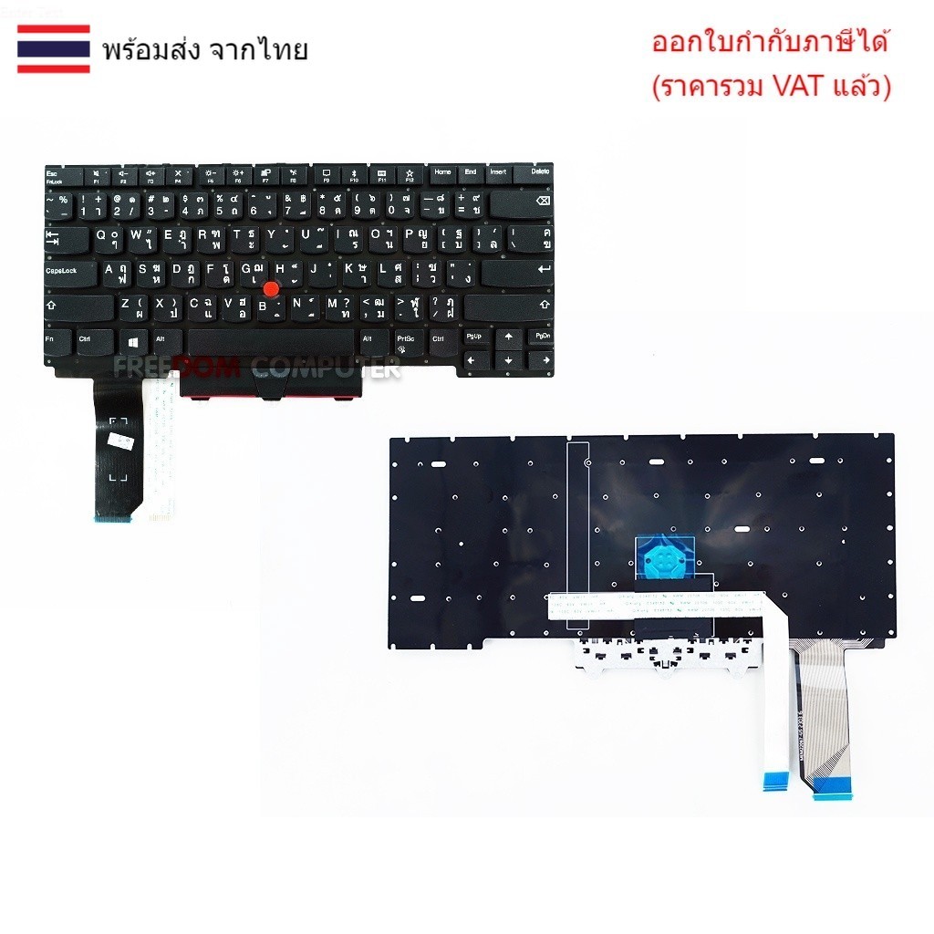 KEYBOARD คีย์บอร์ด LENOVO Thinkpad E14 GEN1 E14 GEN2 ไทย อังกฤษ ไม่มีไฟ