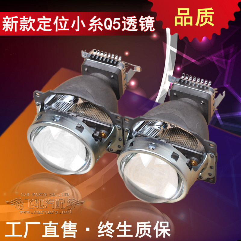 ใหม่ American Standard Koito Q5 Positioning Dual-Light Lens เลนส์ HD 10 ซม. เลนส์ HD ไม่ชํารุด HID D