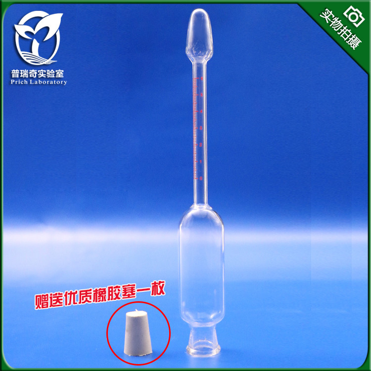 Gabs Cream Meter Glass Gab Gab Cream Meter 0-6% Gabriel Method Centrifuge Tube Gab Gab Milk Meter