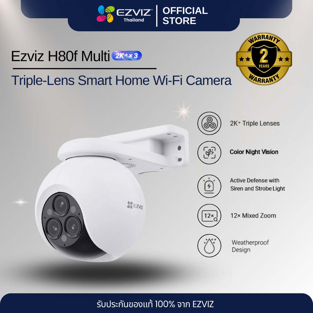 EZVIZ อีซี่วิซ H80f Multi 2K⁺ × 3 Triple-Lens Smart Home Wi-Fi Camera