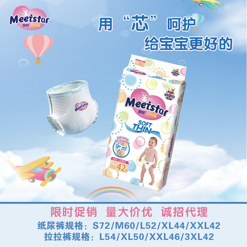 pampers newborn newborn pampers pampers pants pampers pants murah pampers drypers pants murah [กลุ่ม