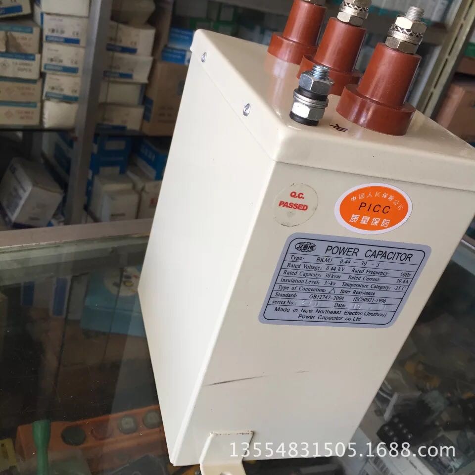 Jinzhou ใหม่ภาคตะวันออกเฉียงเหนือ ABB ตัวเก็บประจุแบบขนาน BKMJ0.44-30-3 440V 30KVAR 39.-A