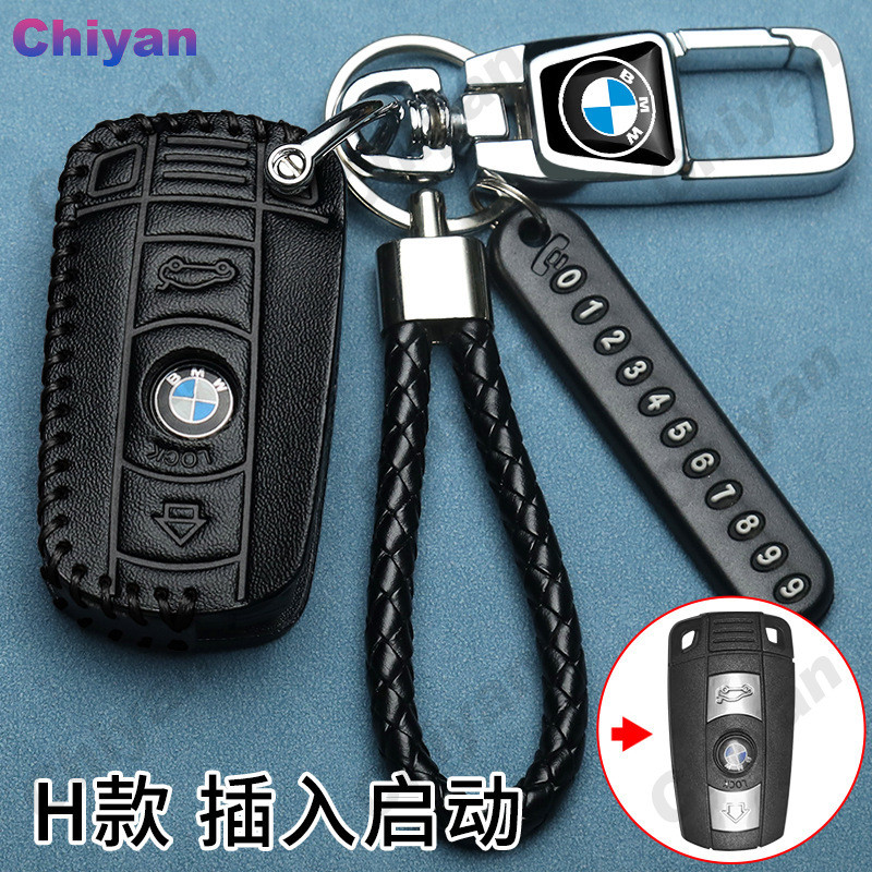 หนังสีดํา Plug In Start กุญแจรถ Fob Shell กรณีพวงกุญแจสําหรับ BMW 1 3 5 6 Series X1 X3 X5 X6 Z4 E81 