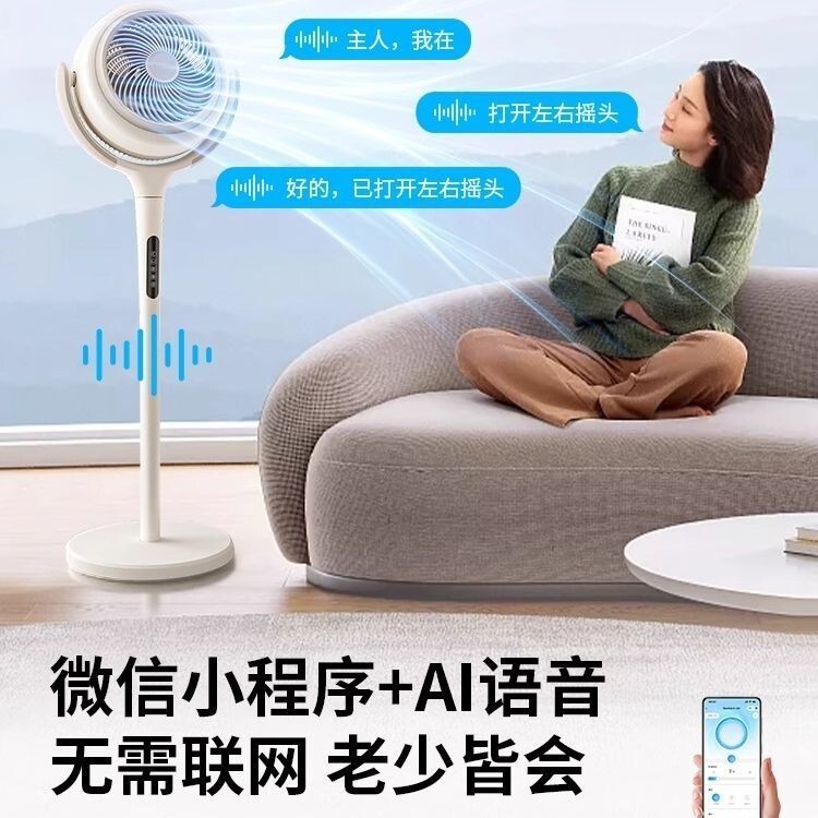 HOT DEALBisiteng พัดลมหมุนเวียนอากาศ Q3Smart VoiceControlled พัดลมไฟฟ้าสําหรับบ้านเงียบพัดลมตั้งพื้น