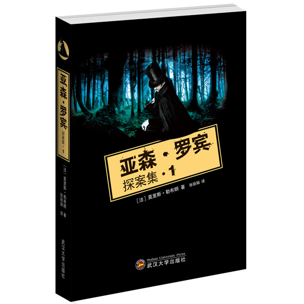 ของแท้จัดส่งฟรี Yasen Robin Detective Case Collection Set ทั้งหมด 4 เล่ม Yasen Robin Detective Colle