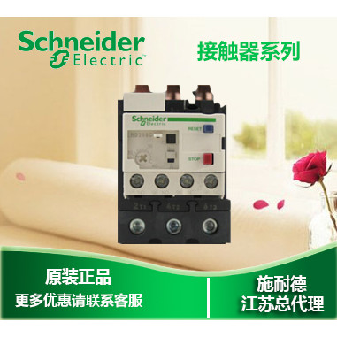 Schneider รีเลย์ความร้อนป้องกันการโอเวอร์โหลด LRD350C LR-D350C