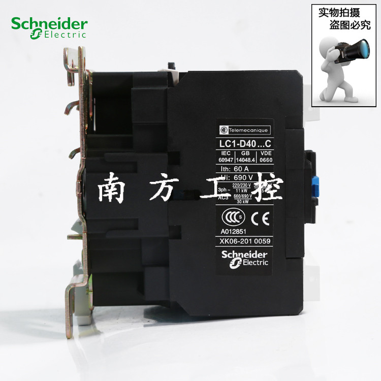 Original Schneider AC Contactor LC1D4011 LC1D5011 LC1D6511 8011 9511 การประกันคุณภาพ