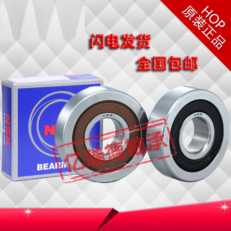 นําเข้าญี่ปุ่น NSK 6000 6001 6002 6003 6004 6005 ZZ DDU VV C3NR แบริ่ง