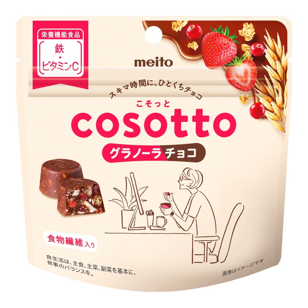 Meito Sangyo Koso To Granola Chocolate 49g x 10 Bags