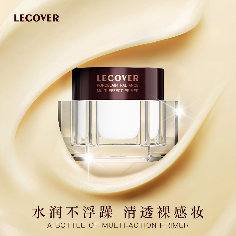 LC Orange Makeup Primer Moisturizing Base Cream Female Primer Brightening Oil Control คอนซีลเลอร์ Po