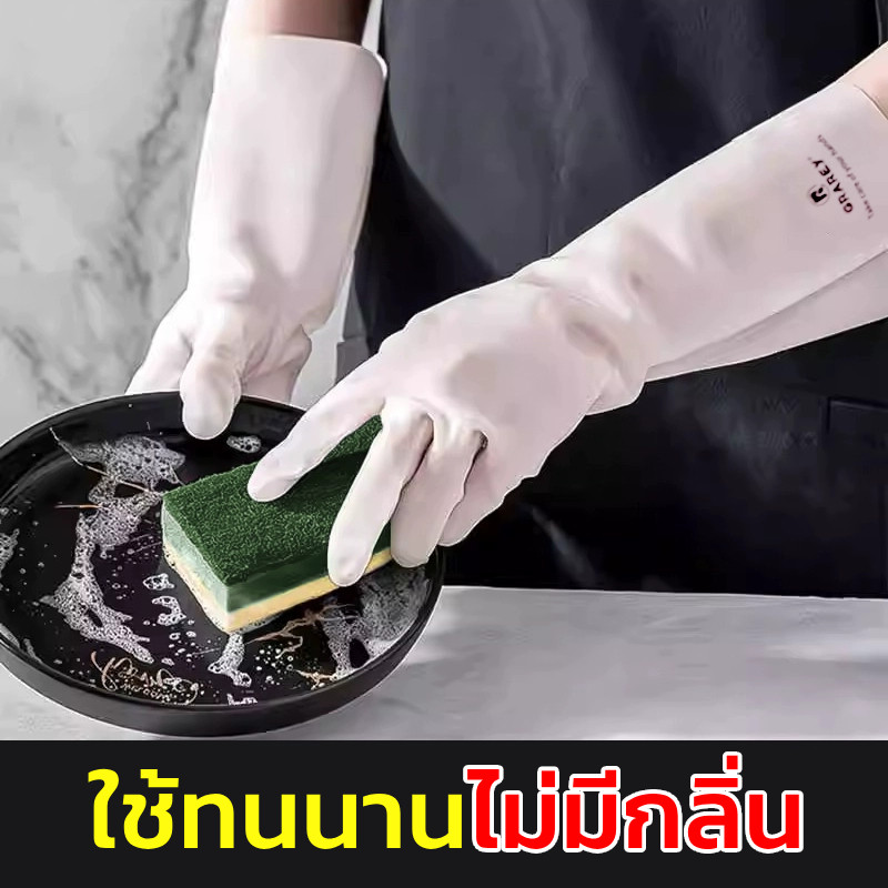 GRAREY ถุงมือยาง รุ่นหนา สำหรับงานบ้าน ล้างจาน ใช้ในห้องครัว ทนทาน กันน้ำ เกรดอาหาร ถุงมือไนไตรเจน - รูปที่ 3