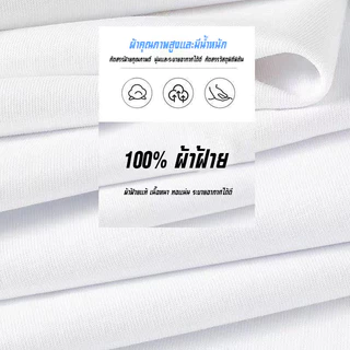 【พร้อมส่ง】🔥NASA ผ้าฝ้ายแท้100% เสื้อ ใส่ได้ทั้งชายหญิง ลายพิมพ์ตัวอักษรแฟชั่น 🔤 ทรงโอเวอร์ไซส์ แขนสั้นYG408