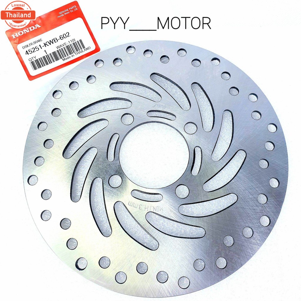 จานดิสเรคหน้า แท้โรงงาน WAVE110-i = WAVE125i 2012 ปลาวาฬ = MSX125 = PCX = CZI = AIR-BLADE รหัส 45251