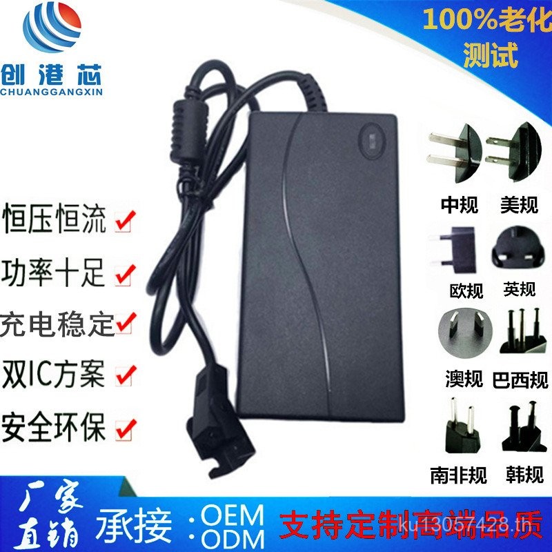 DC DC 38W อุปกรณ์โซฟา 29V2A อะแดปเตอร์ไฟฟ้า 29V2A เก้าอี้นวด Switching Power Supply แรงดันไฟฟ้าชาร์จ