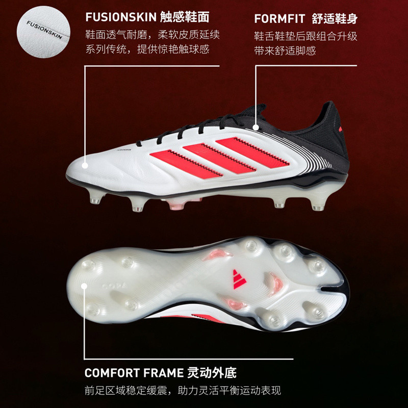 ฟุตบอล COPA PURE 3 High-End FG Long Spikes จริงหญ้าการฝึกอบรมรองเท้าฟุตบอลผู้ชาย ID9037