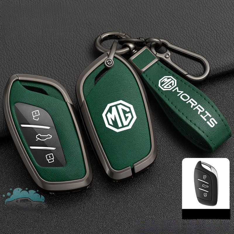 Zinc Alloy Key Protector Cover Key Holder สําหรับ Mg5(2021)Mg-Zs(2020)/Mg-Hs/Mg-Zs Ev, Key Case