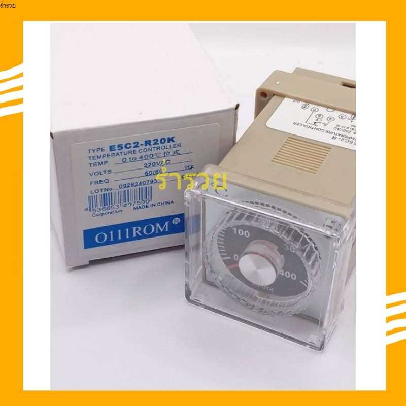 E5C2-R20K เครื่องควบคุมอุณหภูมิ0-400 C. 220VAC พร้อม SOCKET มือ1พร้อมส่ง