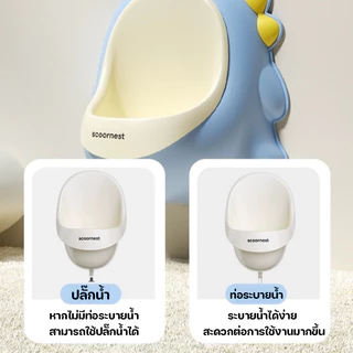 โถฉี่เด็ก โถส้วมเด็ก กระโถนเด็ก ปรับความสูงได้ สามารถระบายน้ำได้ แขวนผนัง มาพร้อมท่อน้ำและตะขอเหนียว
