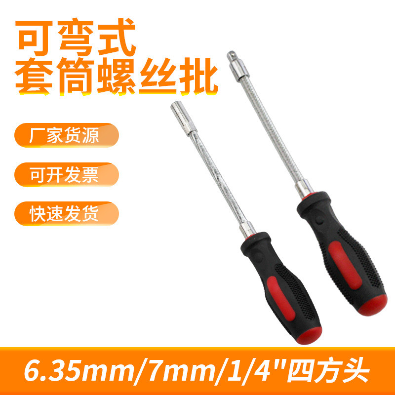 ห่วงคออเนกประสงค์ไขควงเหล็กสปริงหลายมุมแขนหกเหลี่ยมงอได้ T1E9