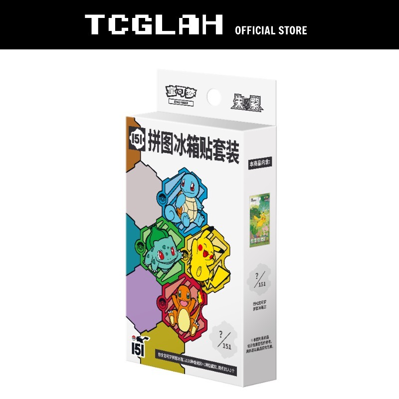 Pokemon TCG: S- Chinese Exclusive 151 Puzzle Magnet Collection