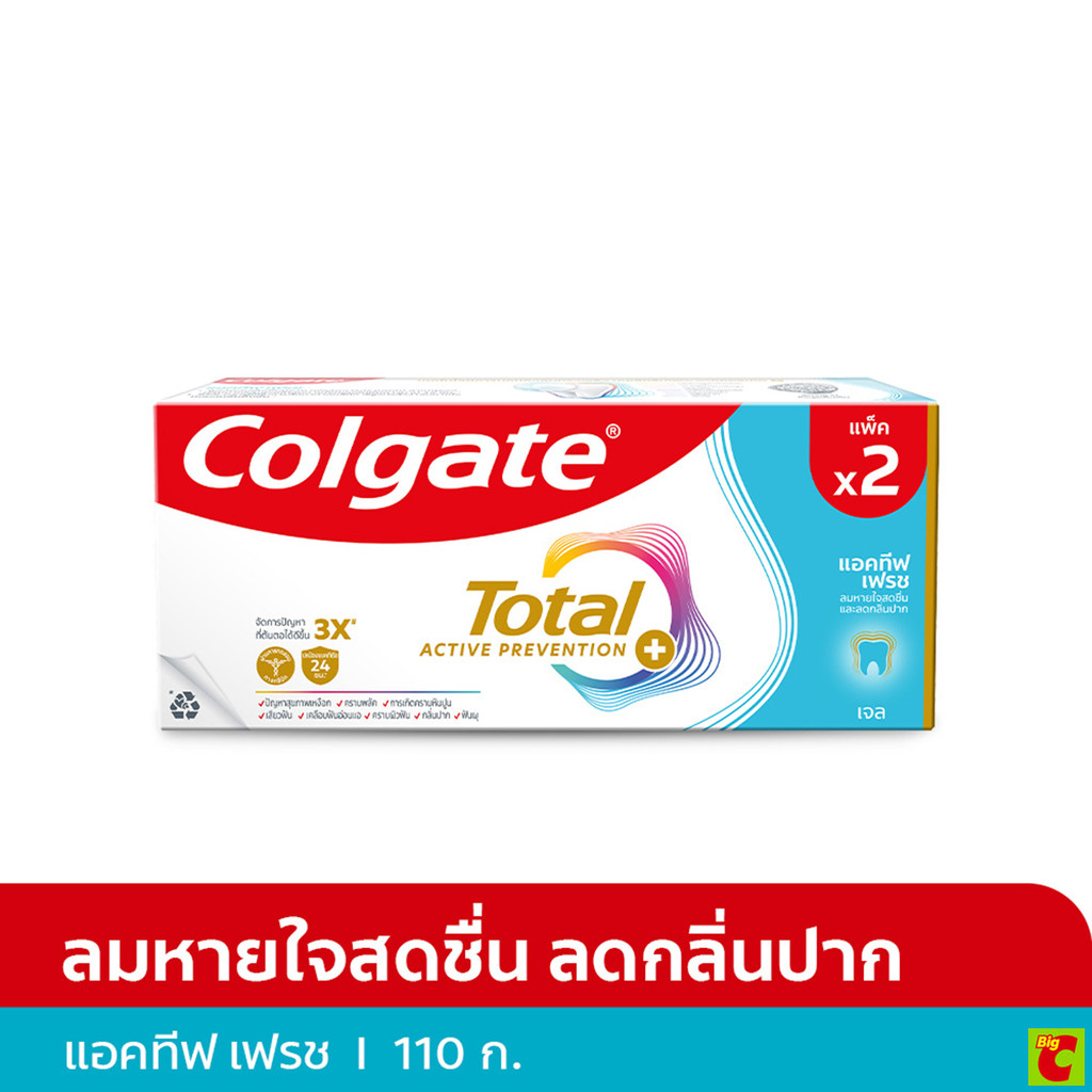 คอลเกต โททอล ยาสีฟัน สูตรแอคทีฟ เฟรช เจล 110 ก. x 2 ชิ้น