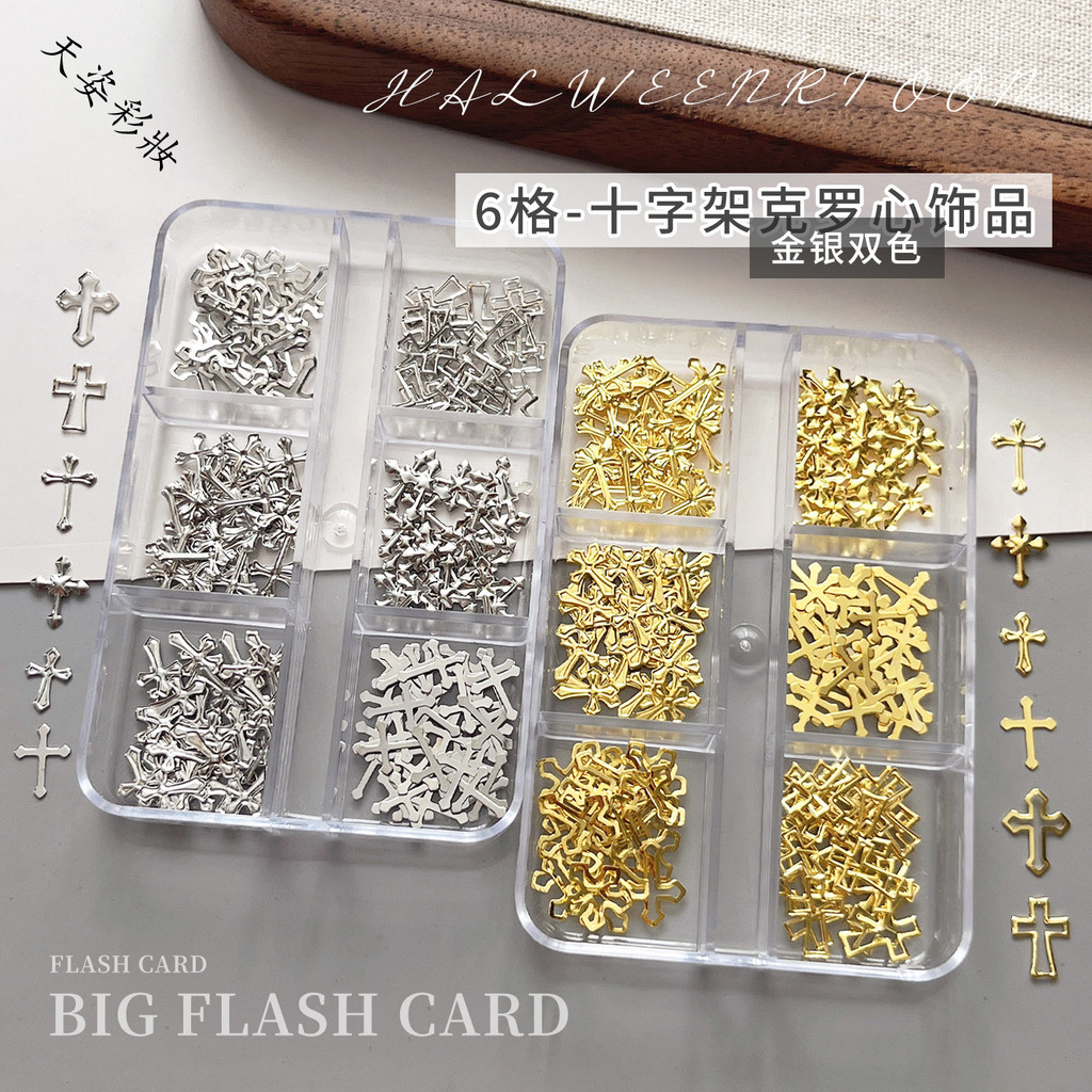 ชุดอุปกรณ์ตกแต่งเล็บ Cross Rivet สีทองและสีเงิน รูปหัวใจโครเมียมแบบกลวง