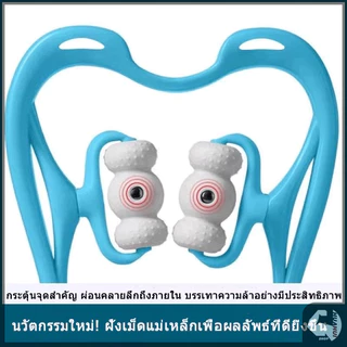 เครื่องนวดคอ เครื่องนวดปากมดลูก 6 ลูกกลิ้ง สามารถใช้ได้ทั่วร่างกาย ทำให้ผ่อนคลาย บรรเทาอาการปวดเมือย