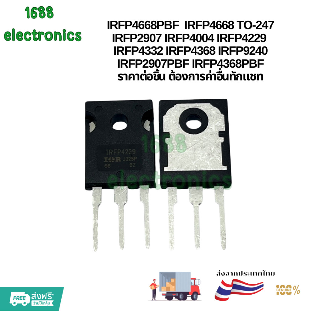 IRFP4668PBF  IRFP4668 TO-247 IRFP2907 IRFP4004 IRFP4229 IRFP4332 IRFP4368 IRFP9240 IRFP2907PBF IRFP4