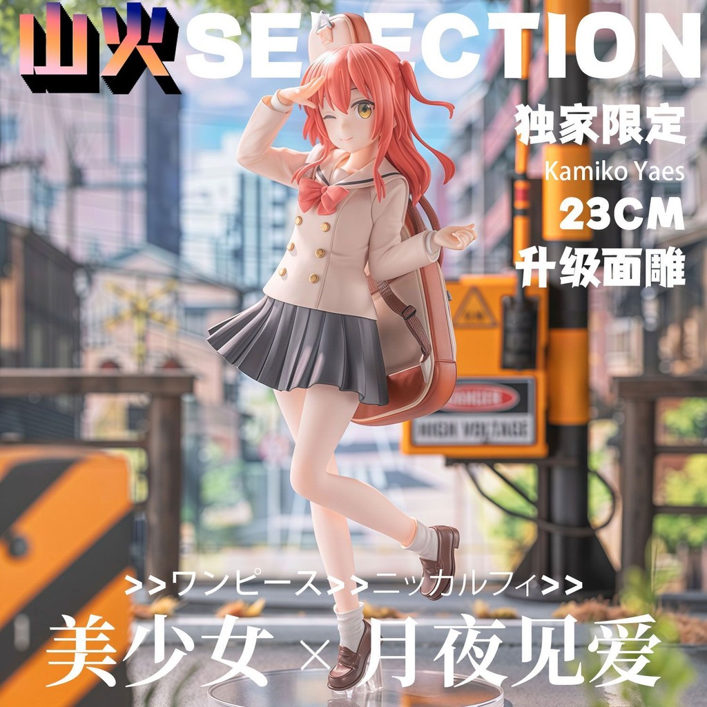 [ในสต็อก] Lonely Rock Kita Ikuyo Figure [Exclusion Limited] สาวสวยสองมิติ Kita Ikuyo GK รูปตุ๊กตาแชส