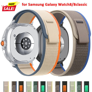 Trail Loop สําหรับ Samsung Galaxy นาฬิกา 8 40 มม.44 มม.สายไน…