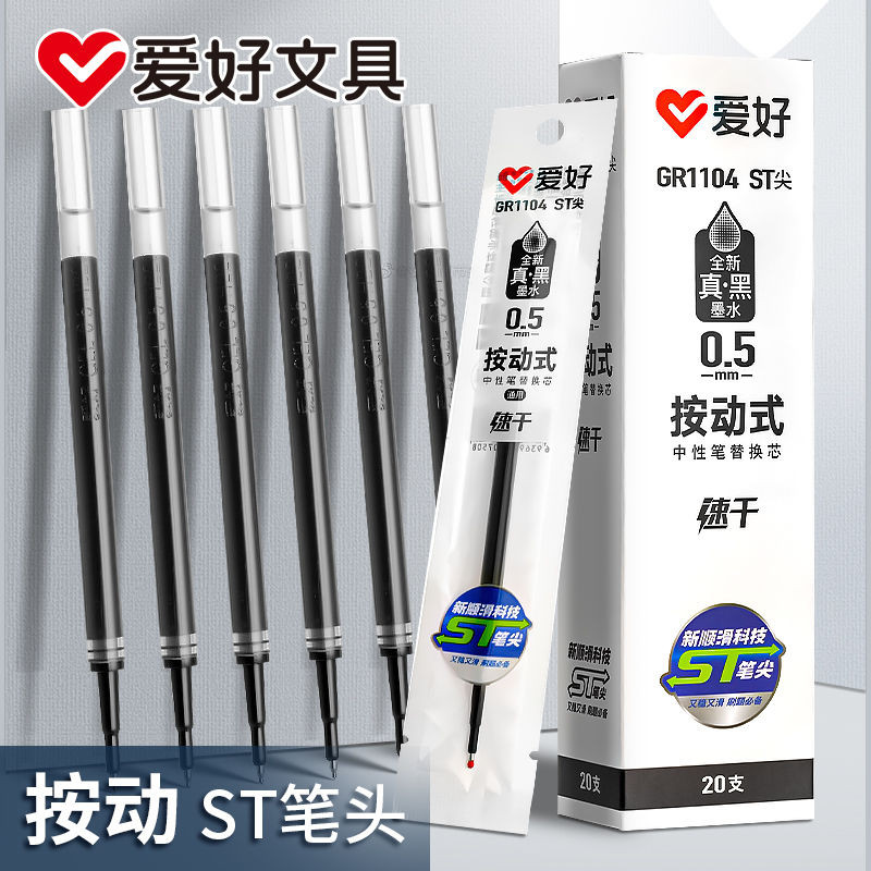 Hobby True สีดํา ST หัวกดปากกา Tip กดปากกา Refill Quick-Drying Medium Refill สีดํา 0.5 แปรงคําถามปาก