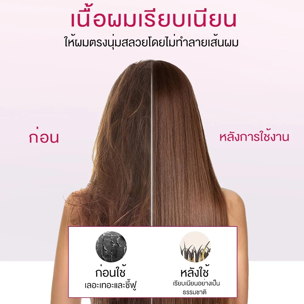หวียืดผม หวียืดผมไร้สาย 2 อิน 1 ปรับอุณหภูมิได้ 3 ระดับ ขนาดเล็ก ร้อนเร็ว แบบไร้สายหวีไฟฟ้า หวีฟันป้องกันน้ำร้อนลวก Wire thumbnail 7