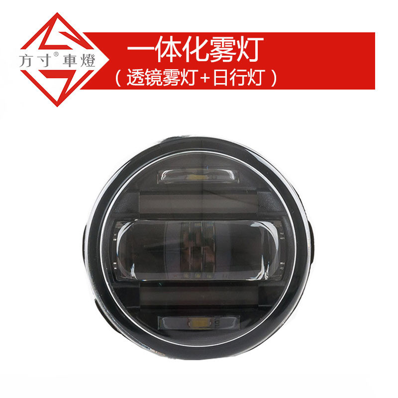 เหมาะสําหรับ Xintule Y62 XESE Classic Sylphy NV200 ดัดแปลงเลนส์ชุดไฟตัดหมอก LED ไฟวิ่งกลางวัน