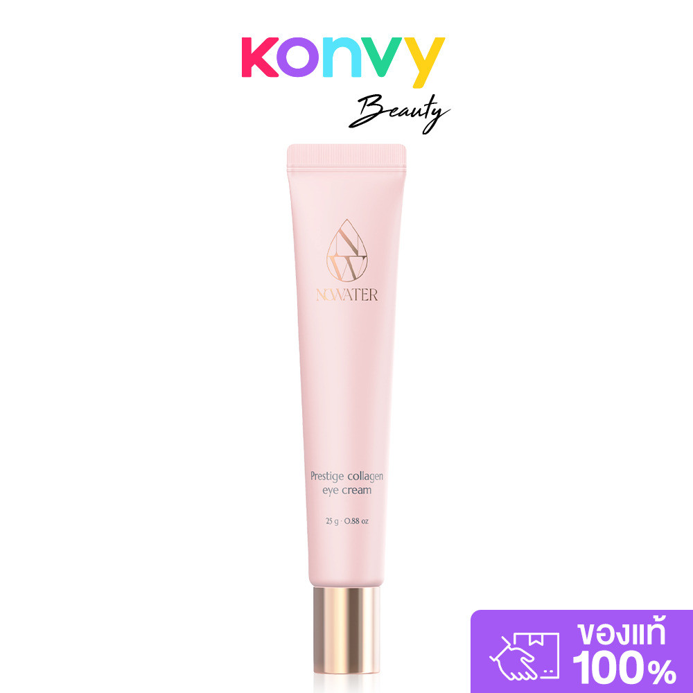 Nowater Prestige Collagen Eye Cream 25g โนวอเทอร์ ครีมบำรุงรอบผิวดวงตา.
