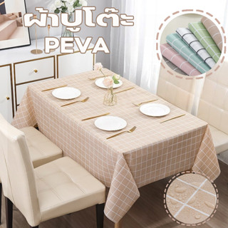 COD ผ้าปูโต๊ะ PEVA กันน้ำน้ำมันและคราบ ผ้าพร็อพถ่ายรูป ทำควา…