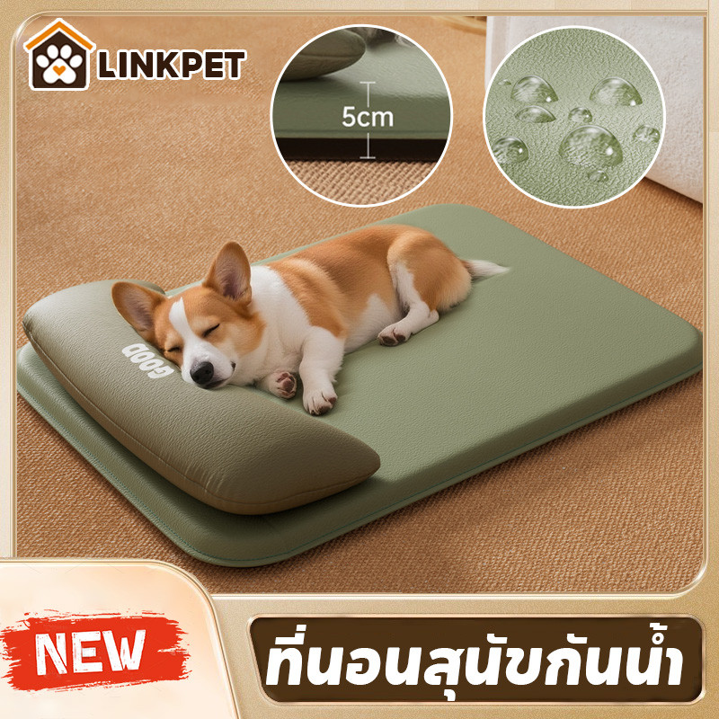 ที่นอนหมาขกันน้ำ ที่นอนสุนัข เบาะนอนแมว พร้อมหมอน ทำจากเมมโมรี่โฟม ระบายอากาศได้ ความชื้นหลักฐาน
