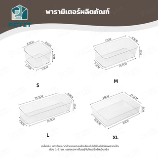 กล่องลิ้นชักพลาสติกใส ทรงสี่เหลี่ยม สําหรับเก็บเครื่องสําอาง เครื่องประดับ 1 ชิ้น S M L XL