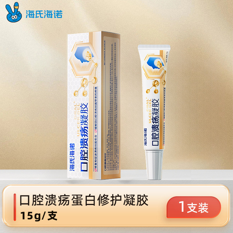 [คลังสินค้าพร้อม] Heinez Heino Oral Ulcer Gel Patch Oral Ulcer ผู้ใหญ่เด็ก Fire on Tongue Foaming Oi