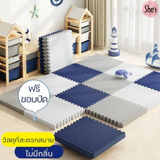 แผ่นปูพื้นเด็ก แผ่นรองคลาน โฟมยางจิ๊กซอว์ แผ่นยางรองคลานปูพื้น จิ๊กซอว์กันกระแทก ปูห้องเด็ก