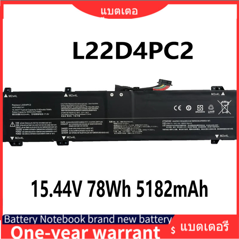 แบตเตอรี่แล็ปท็อป L22D4PC2 L22C4PC2 L22B4PC2 L22M4PC2 15.44V 78Wh 5182mAh สำหรับ Lenovo LOQ 16APH8 1