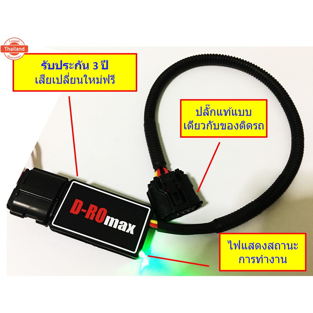 D-ROmax กล่องแอร์โฟร์ ISUZU D-MAX 3000 >2020 2021 2022 2023  ISUZU DMAX