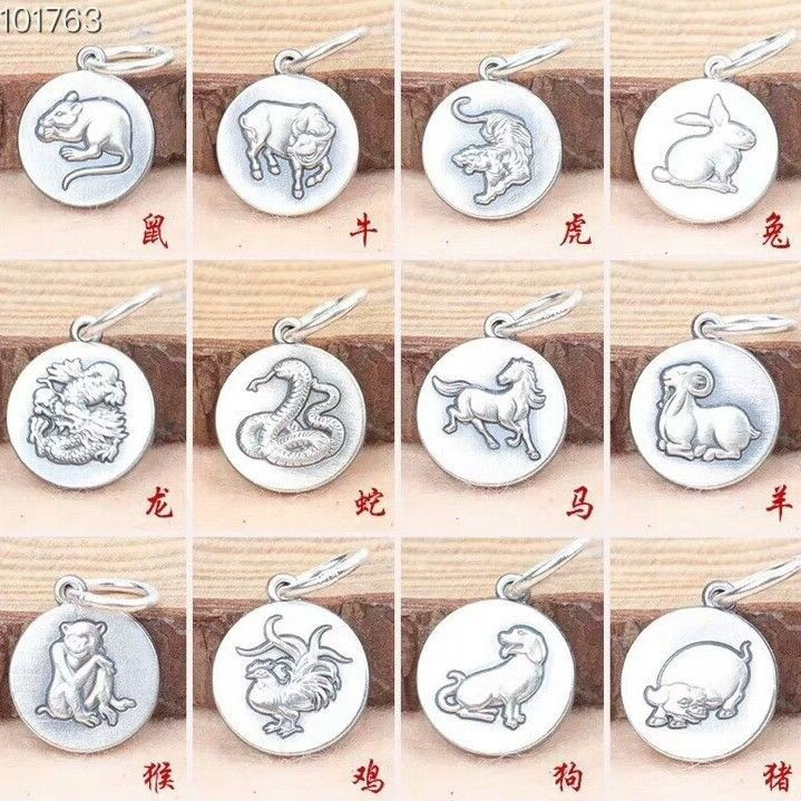 TB Featured Selection#S999Sterling Silver Zodiac Pendant999Pure Silver Zodiac Round Pendant Birth Ye