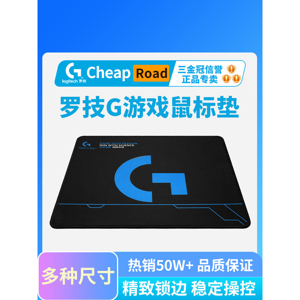 keyboard wireless machanical keyboard แผ่นรองเมาส์ Logitech แผ่นรองแป้นพิมพ์แบบเลื่อนเฉพาะ FPS สำหรั