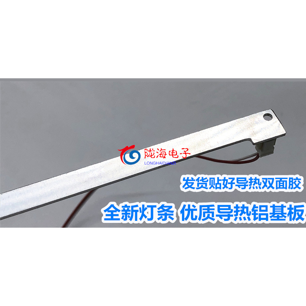 Haixin LED40K160JD แถบแสง SSY-1125050 RSAG7.82057 หน้าจอ HE400GF-B31