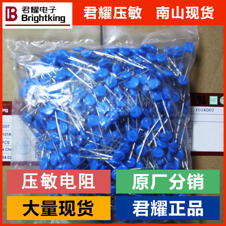 Junyao 621KD10J In-Line แรงดันไฟฟ้าภูมิแพ้ Resistor 620V 72J เส้นผ่านศูนย์กลาง 10 มม. Plug-In แรงดัน