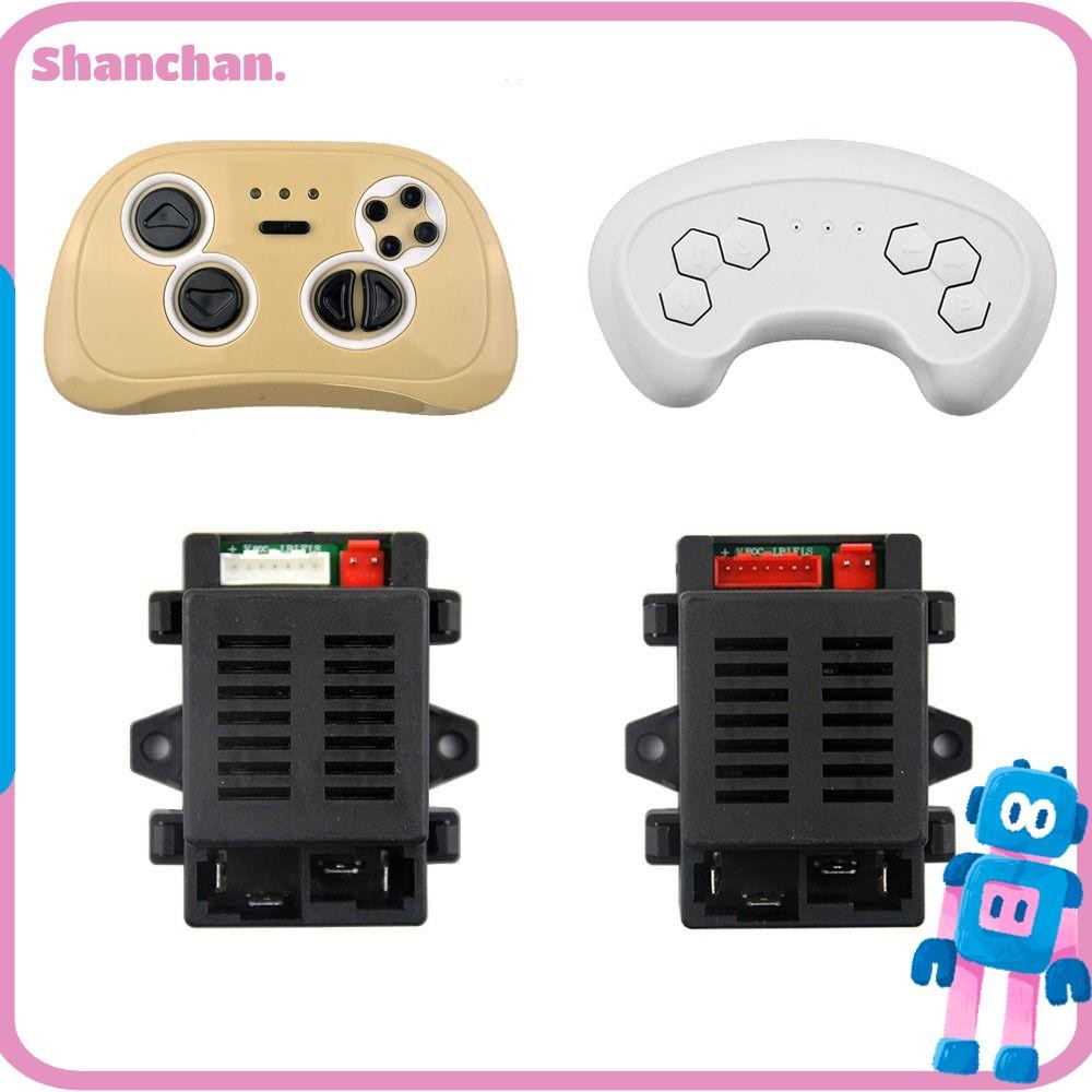SHANCHAN HH707K-2.4G รถเด็กไฟฟ้า