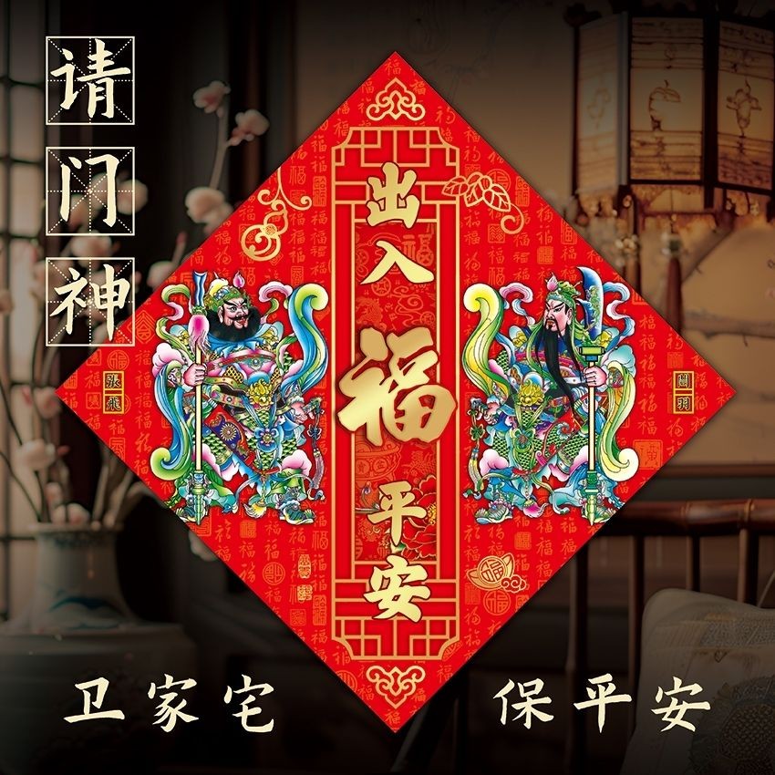 ประตูเทพเจ้า Zhang Fei Guanyu กันน้ำรูปแบบใหม่ สำหรับทางเข้า