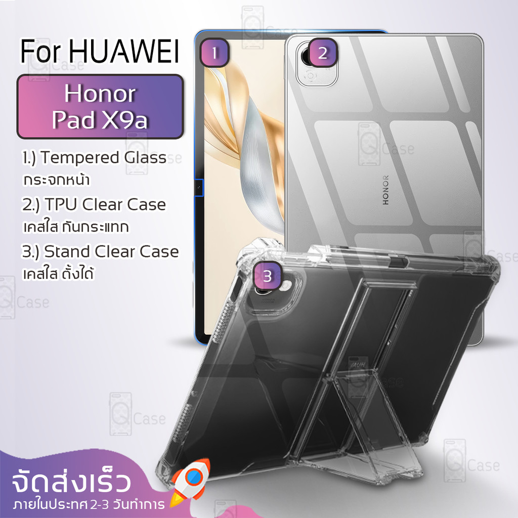 Qcase - เคส HONOR Pad X9a เคสใส ผิวนิ่ม เคสมือถือ กันกระแทก Soft TPU Clear Case HONOR Pad X9a โทรศัพ
