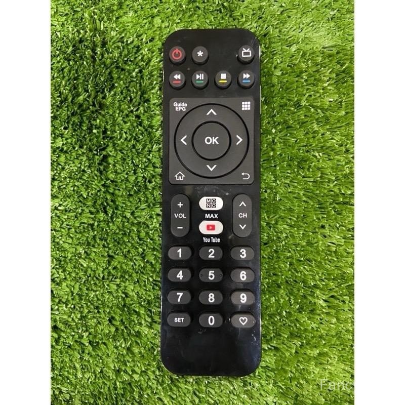 รีโมทกล่อง3BB(giga tv)(**เฉพาะรีโมท**)